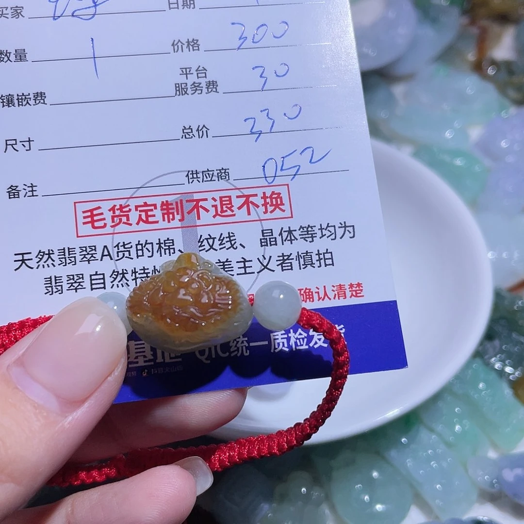翡翠未镶嵌颈饰璎*?