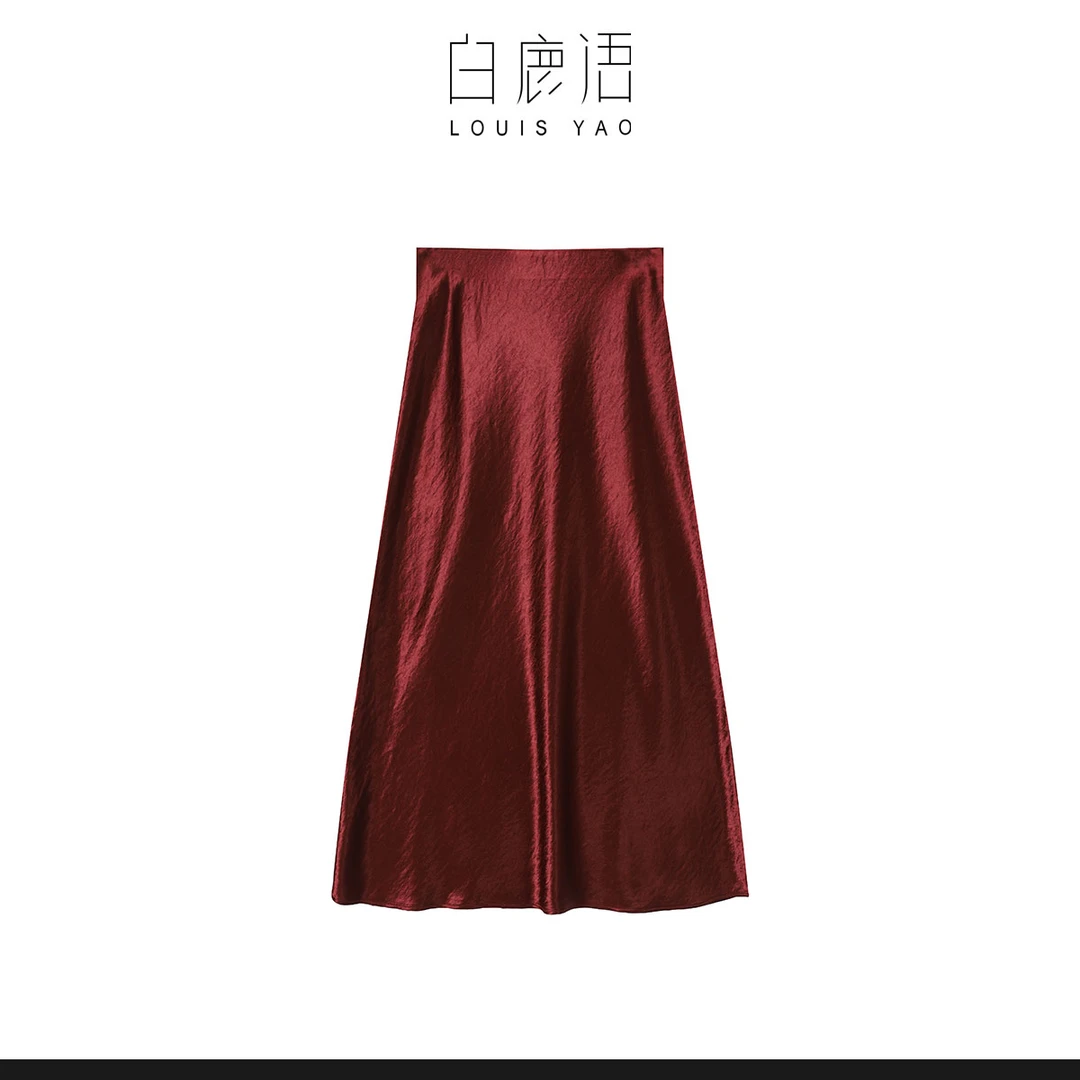 【商场同款新品】白鹿语垂坠感纯色缎面女式半身裙BL20136