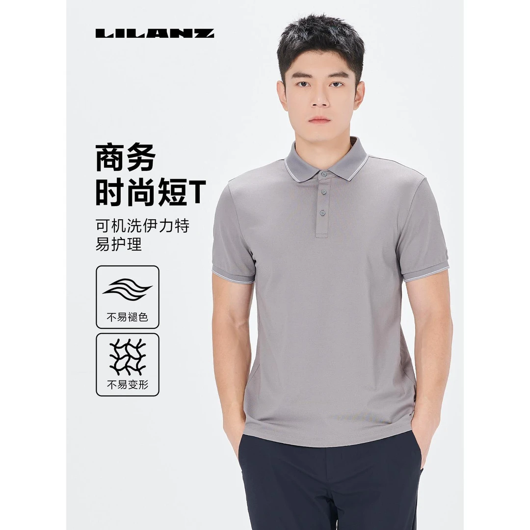 Lilanz/利郎男士夏季衬衫领商务时尚短袖T恤透气利郎男士t恤短袖