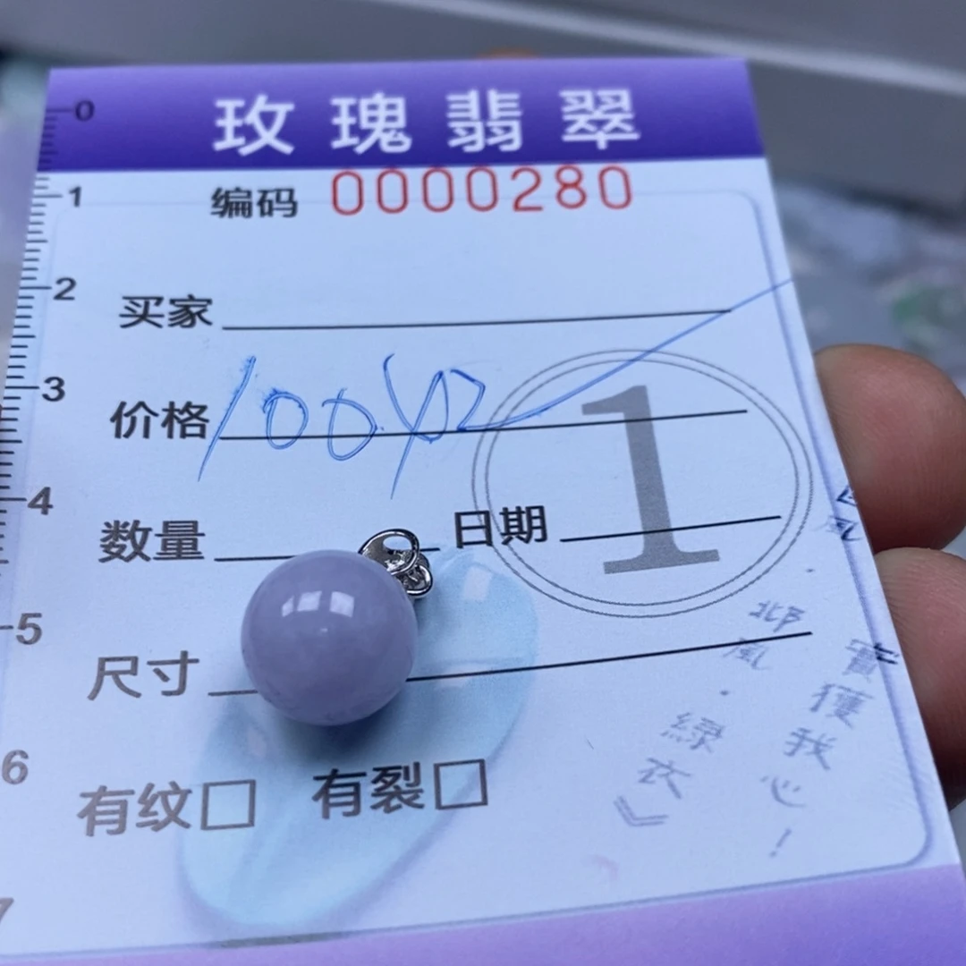 翡翠吊坠(不含链)未镶嵌H****o