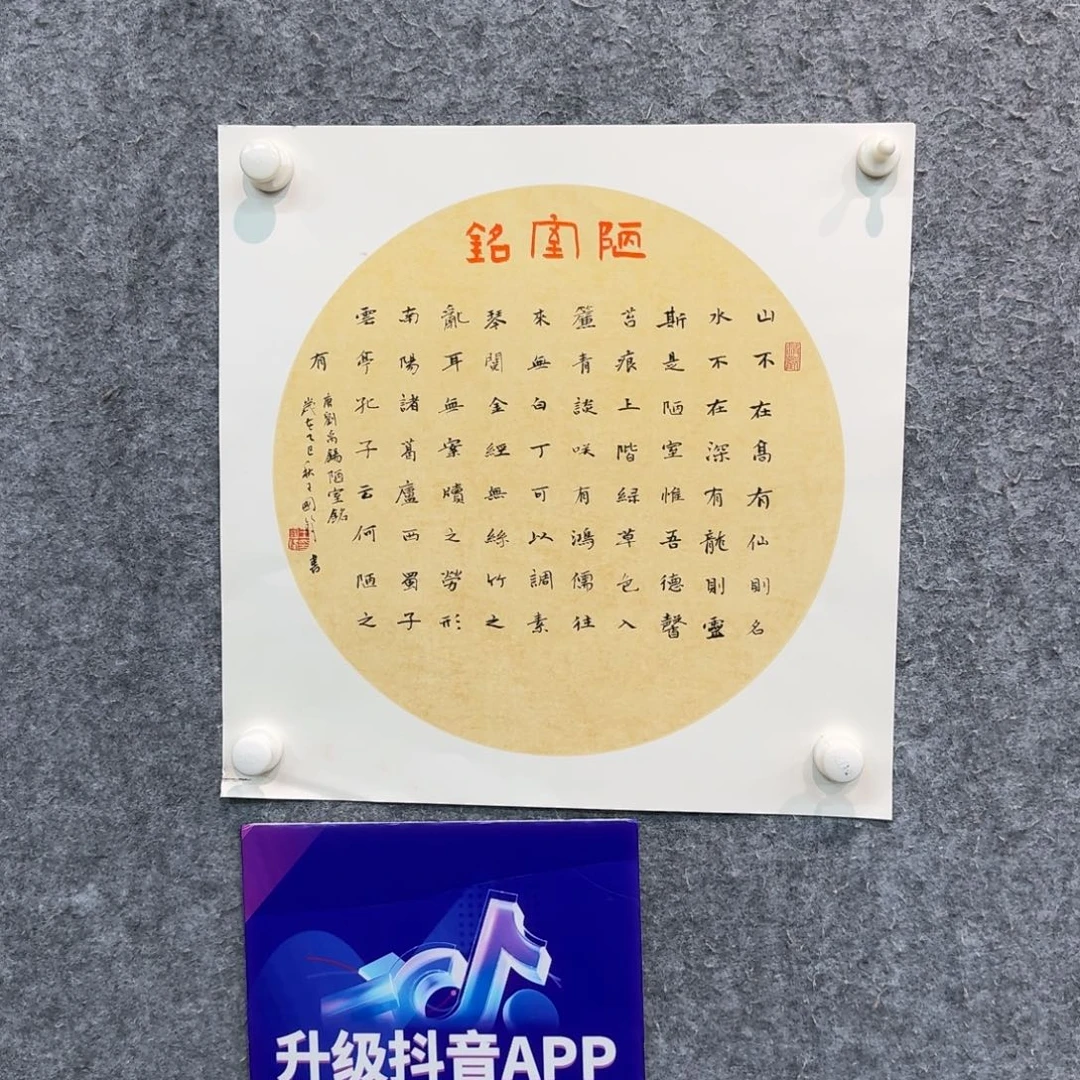 书法书法作品WG F老师