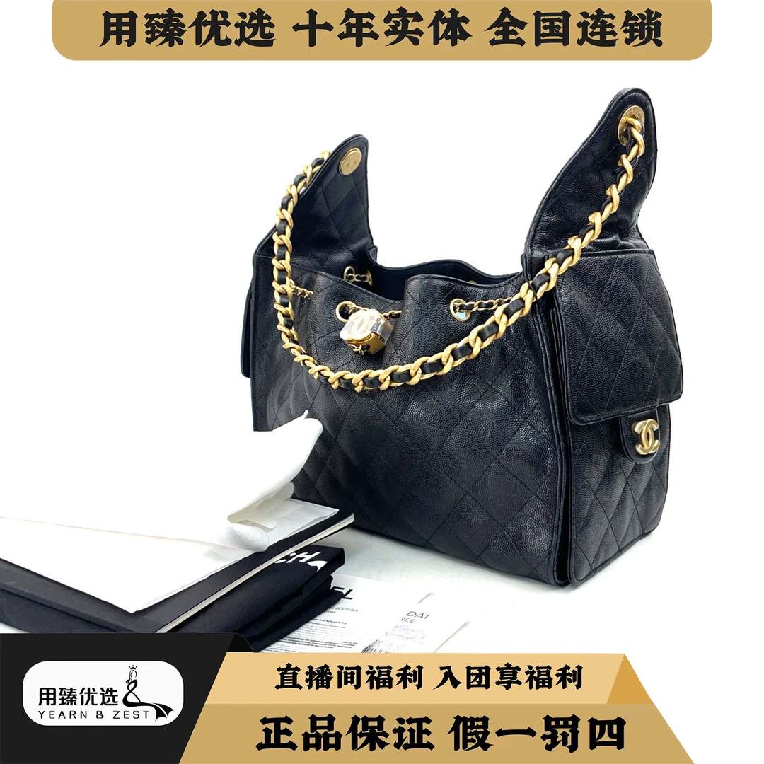 99新 Chanel/香奈儿 25bag小号  BH2343609