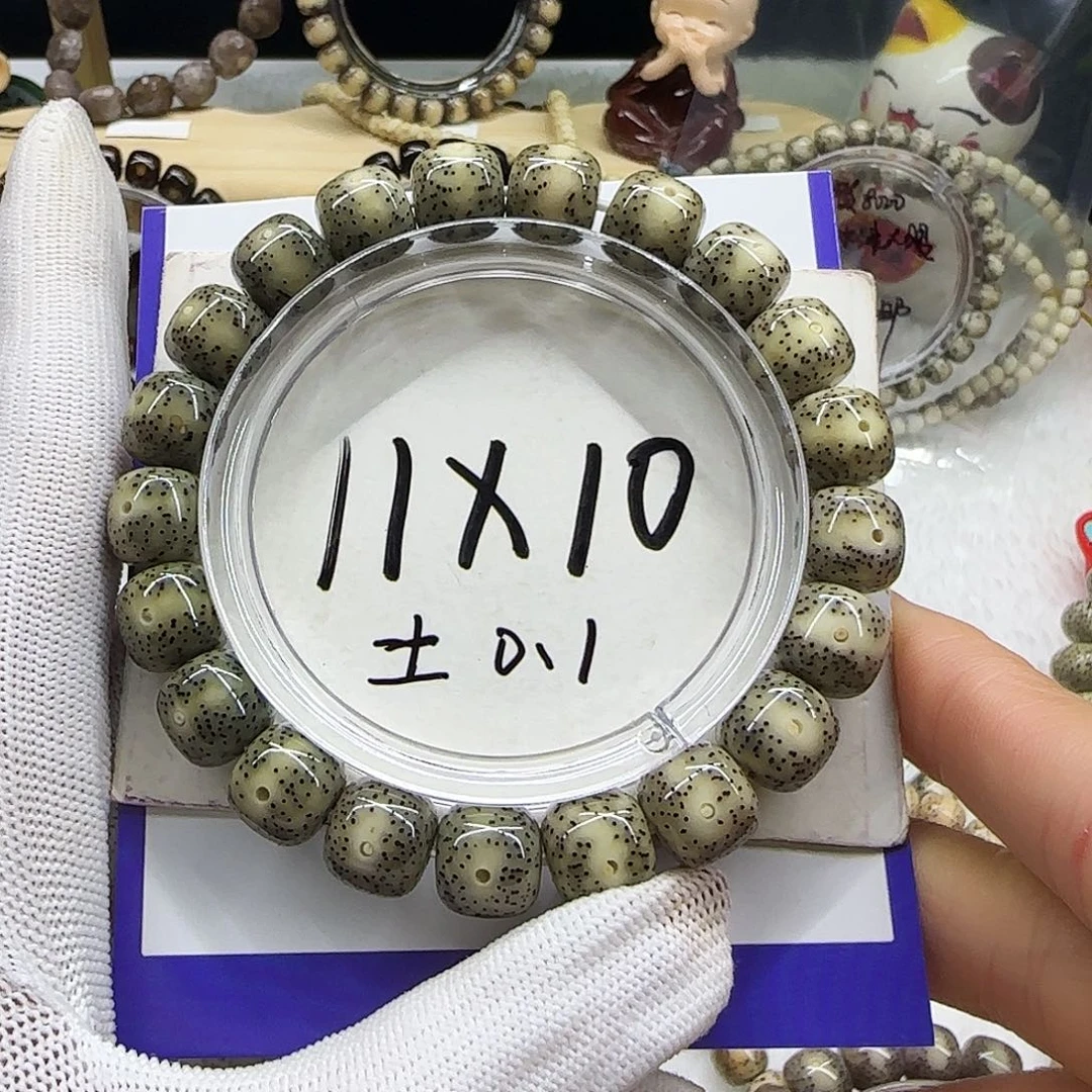 手串星月菩提20绿包白一线天11/10