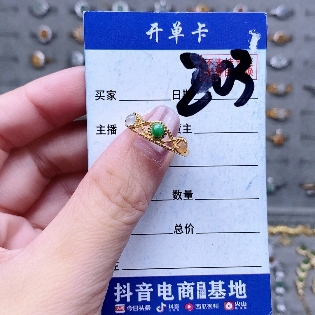 翡翠未镶嵌戒指戒指