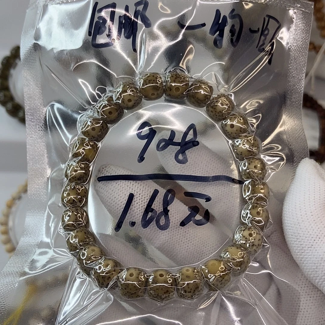 星月菩提手串9福利1.68