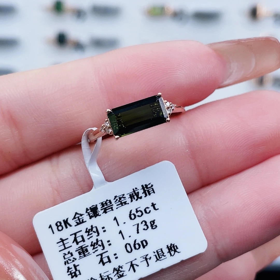 碧玺戒指18K金镶嵌