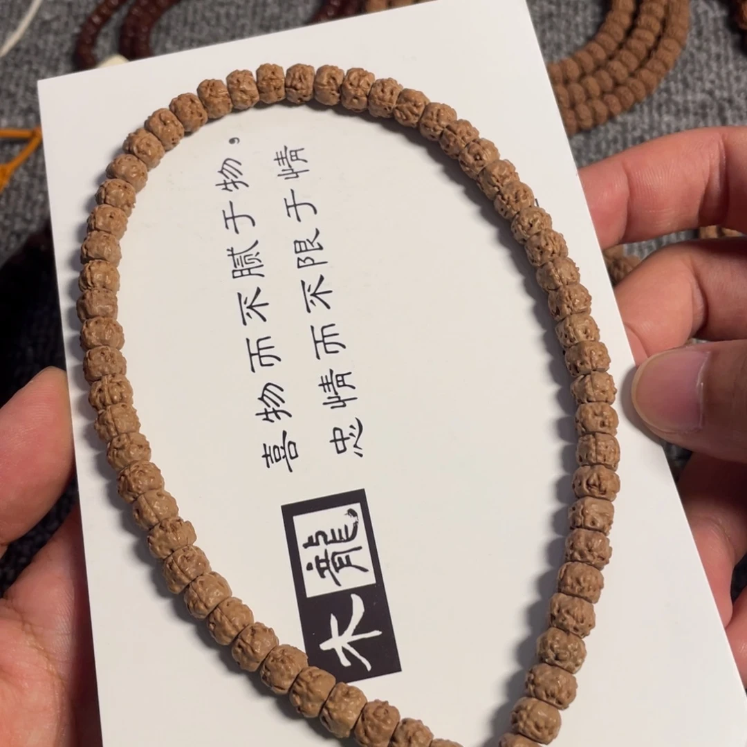 金刚菩提吊坠佛手