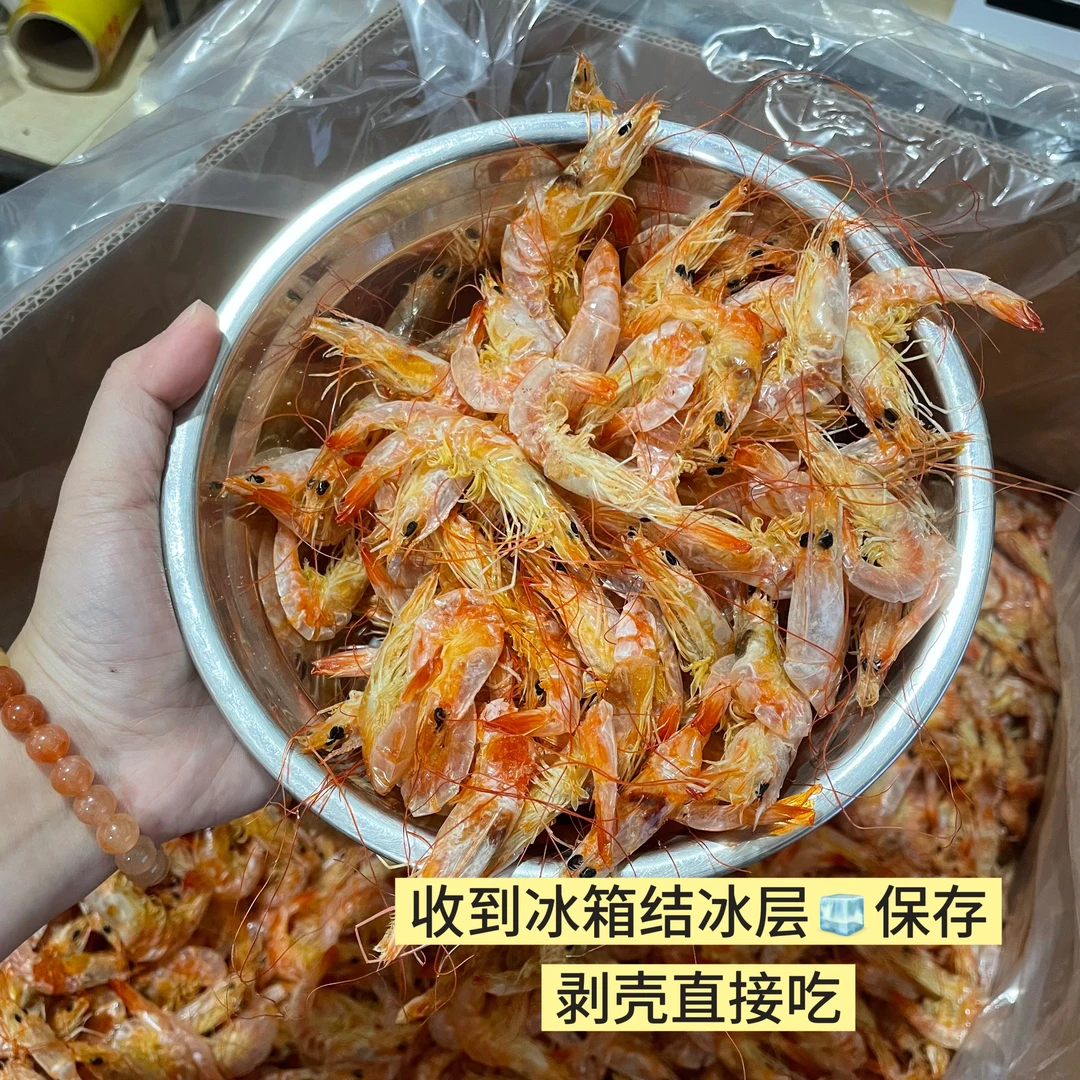 啤酒虾烤虾干即食虾当零食 剥壳直接吃 煮汤煮面煮粉（冷冻保存）