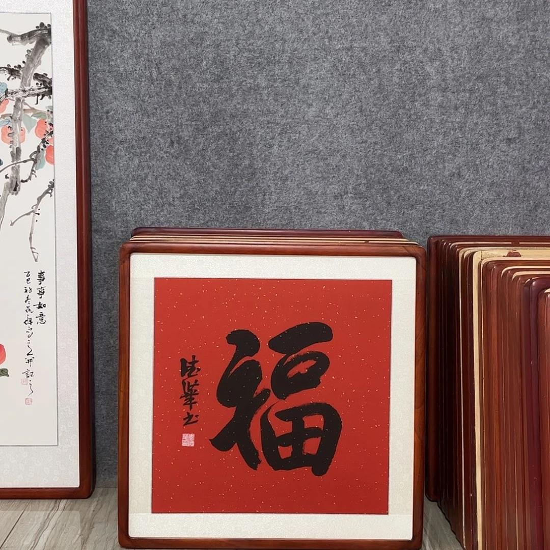 国画书画作品带框63×63