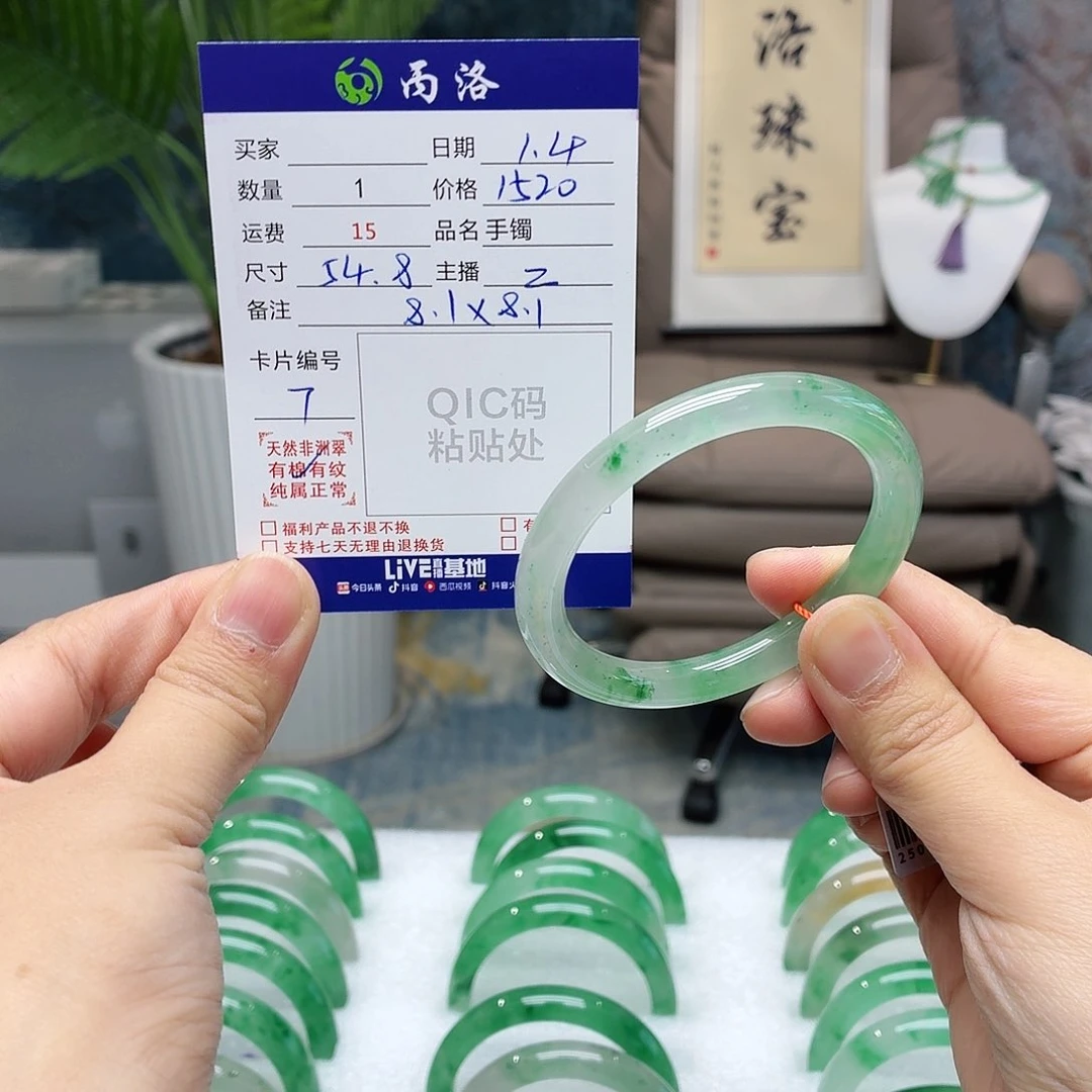 未镶嵌手镯石英质玉悦*?