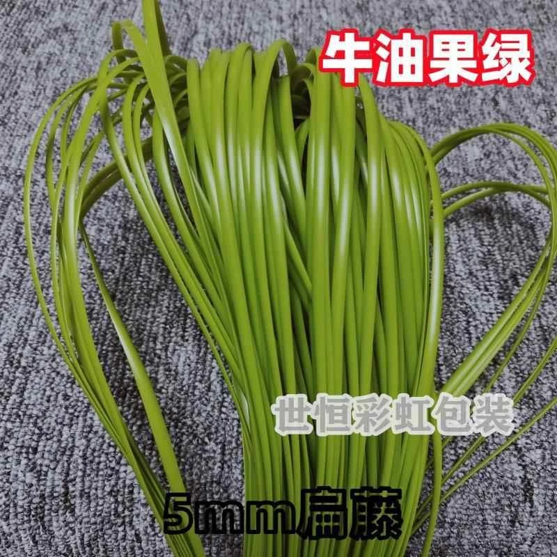 新款5mm扁藤条编织材料pe藤线仿藤编织包包diy手工塑料藤条
