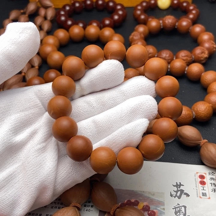 手串/手链橄榄核1.4铁核全品