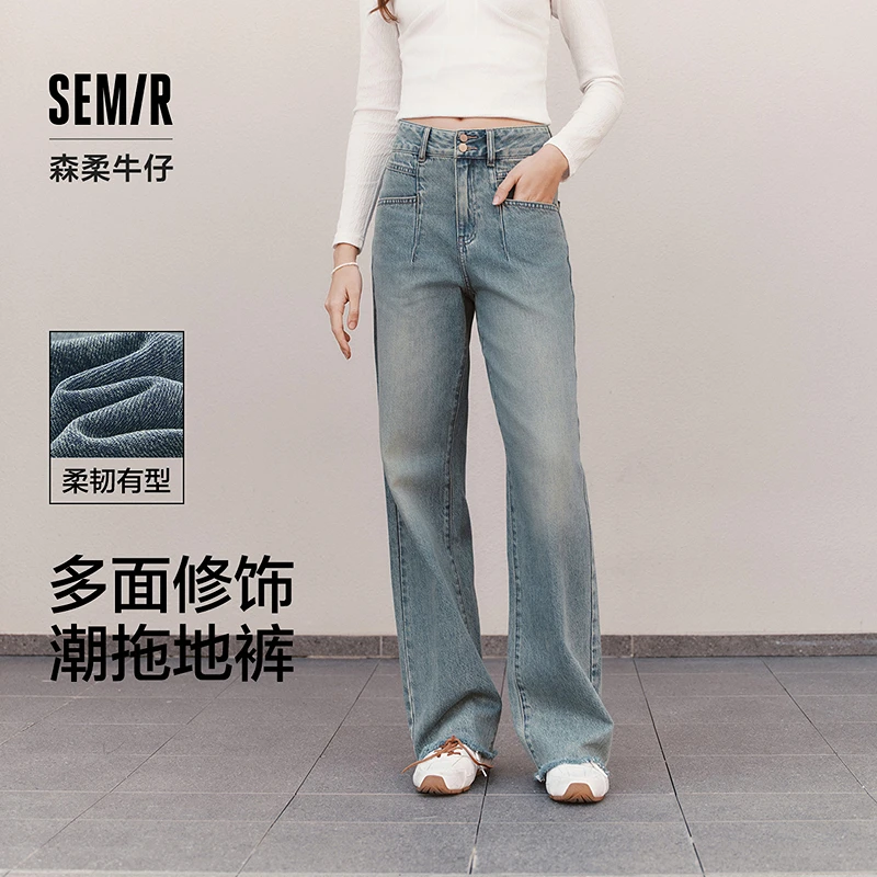 森柔牛仔|森马牛仔裤女宽松拖地裤慵懒2025春新款高腰阔腿裤潮酷