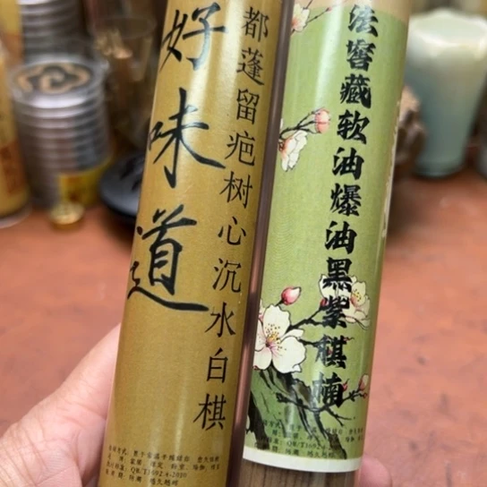 闪购专属链接紫砂