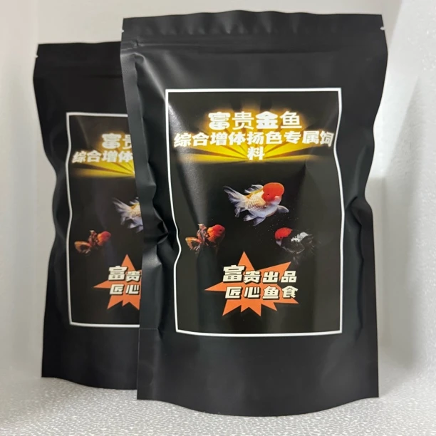 缓沉兰寿泰狮金鱼高蛋白1斤饲料鱼食发头增色增体增艳