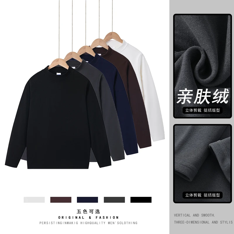 秋冬双面德绒长袖T恤打底衫男女同款百搭潮流圆领套头衫DD01