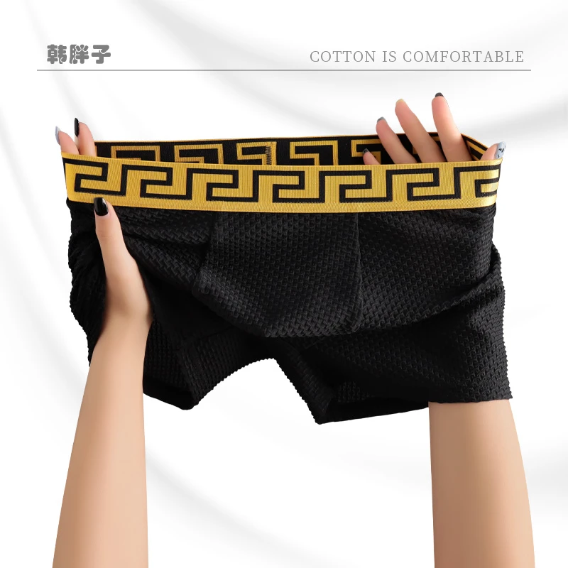 韩胖子【悟空款】春夏中腰男士内裤男款无痕冰丝平角裤大码四角短裤