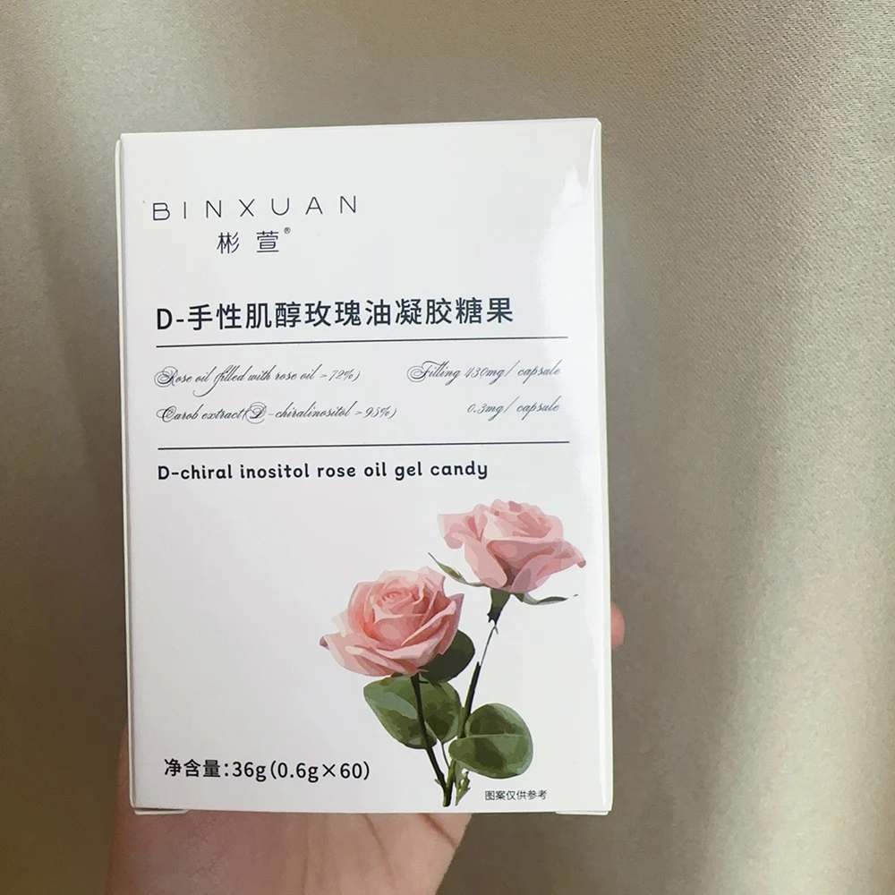 彬萱 D-手性肌醇玫瑰油凝胶糖果