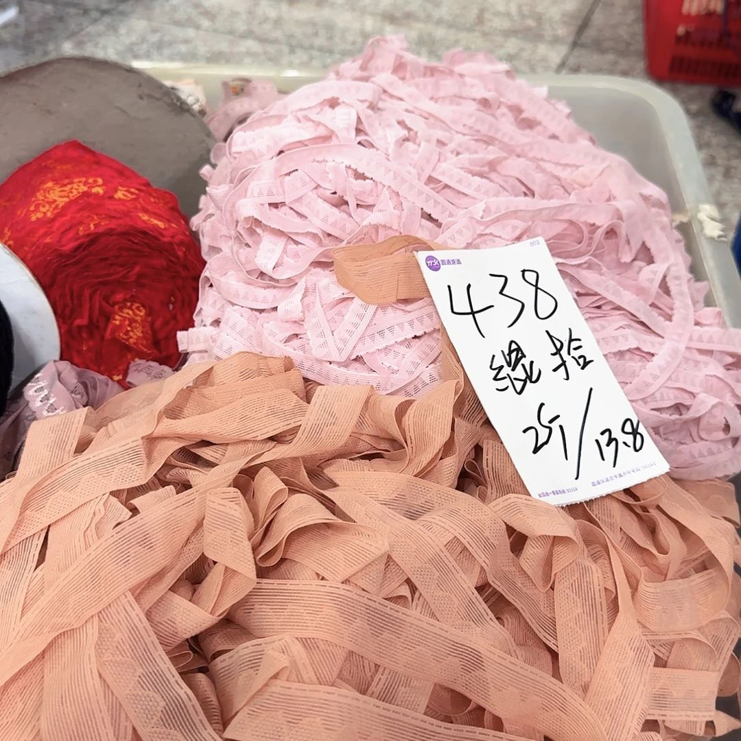 棉438号2斤混搭蕾丝花边