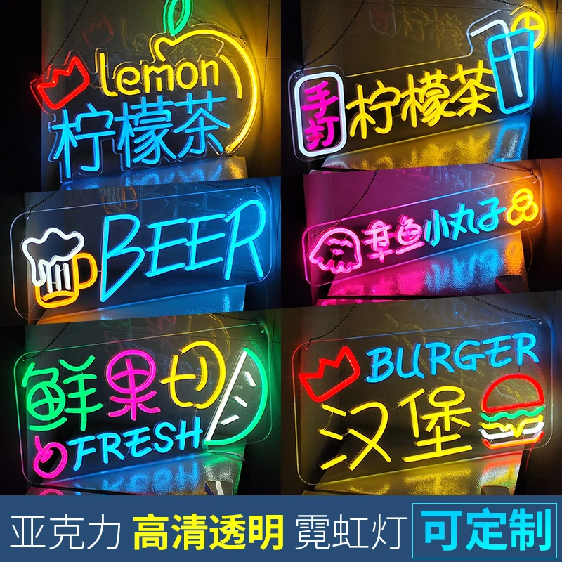 网红夜市酒吧摆摊广告招牌背饰背景装饰led发光字灯牌霓虹灯定制