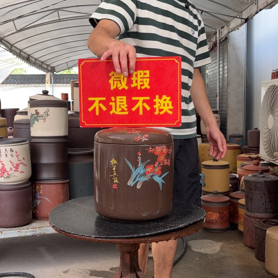 紫砂茶叶罐微瑕不退不换