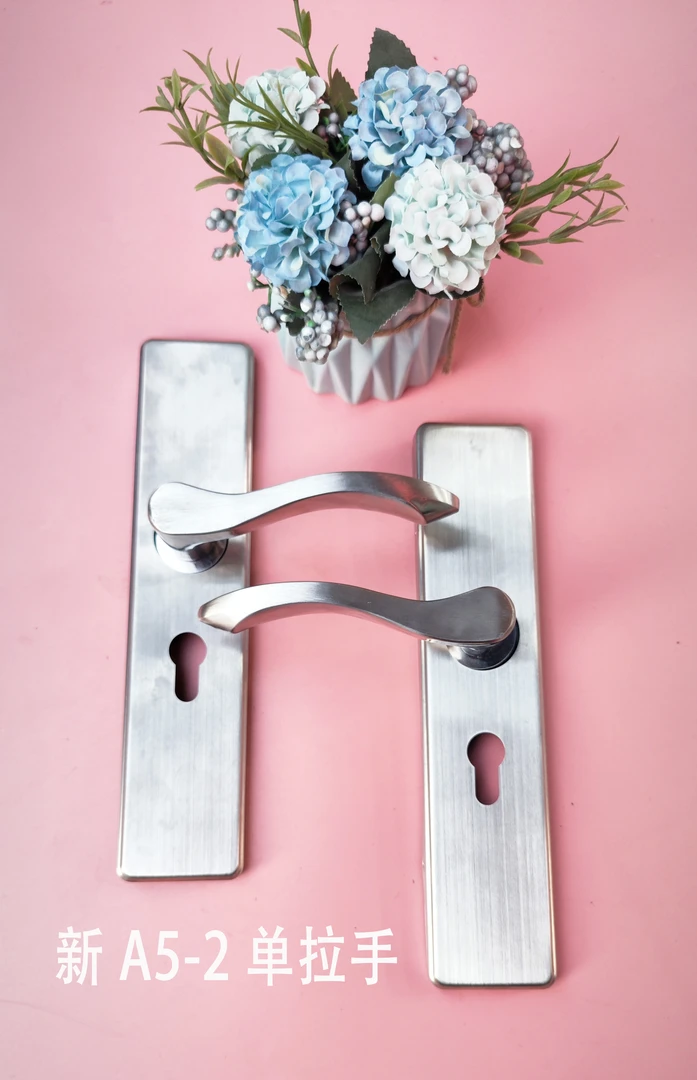 新A5-2室内门不锈钢多功能拉手（50孔）