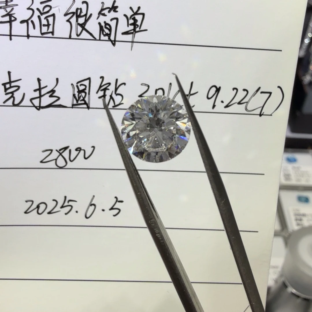 合成钻石裸石未镶嵌3.01ct圆钻