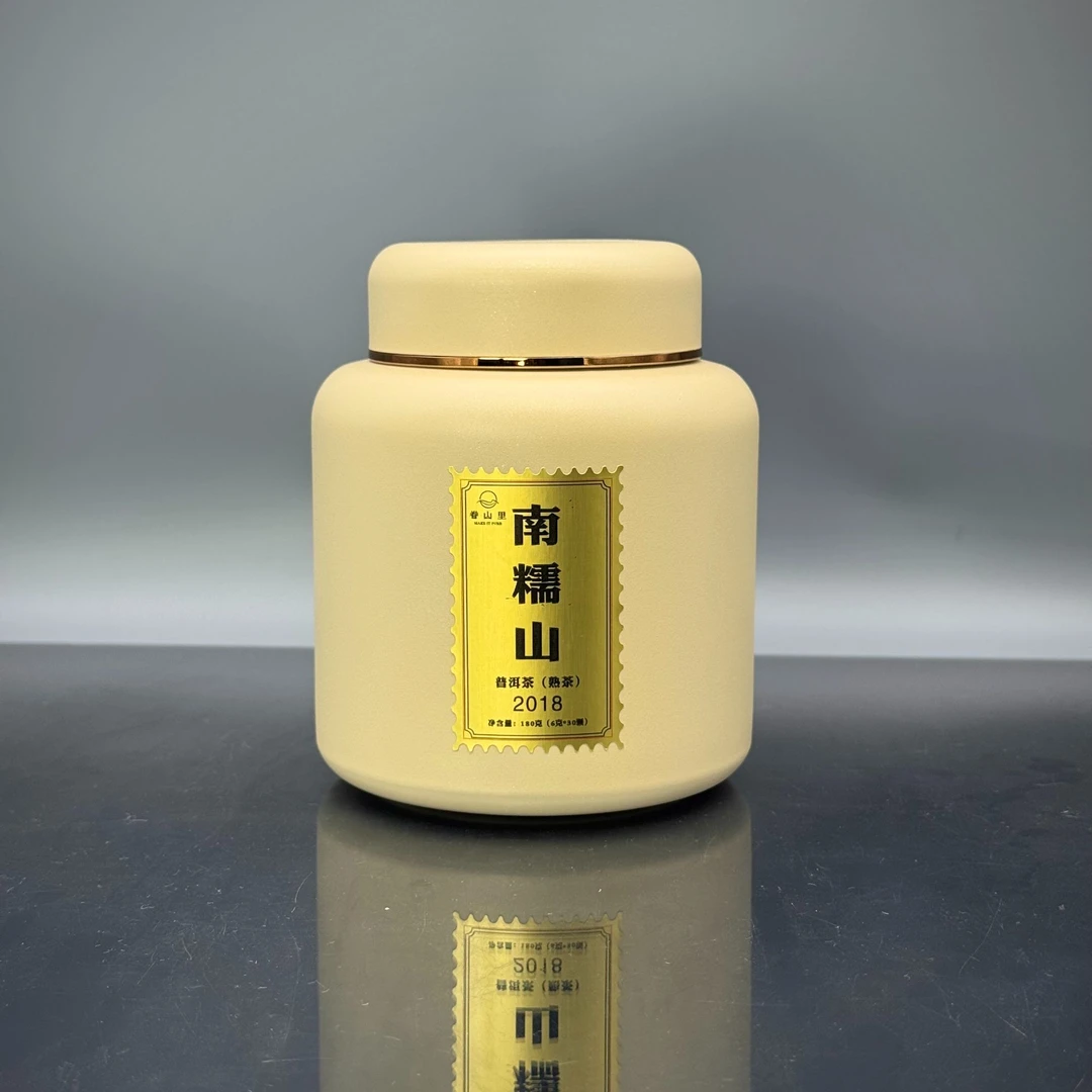 2018年-【南糯山】 普洱茶 熟茶  6克  30颗 -眷山里
