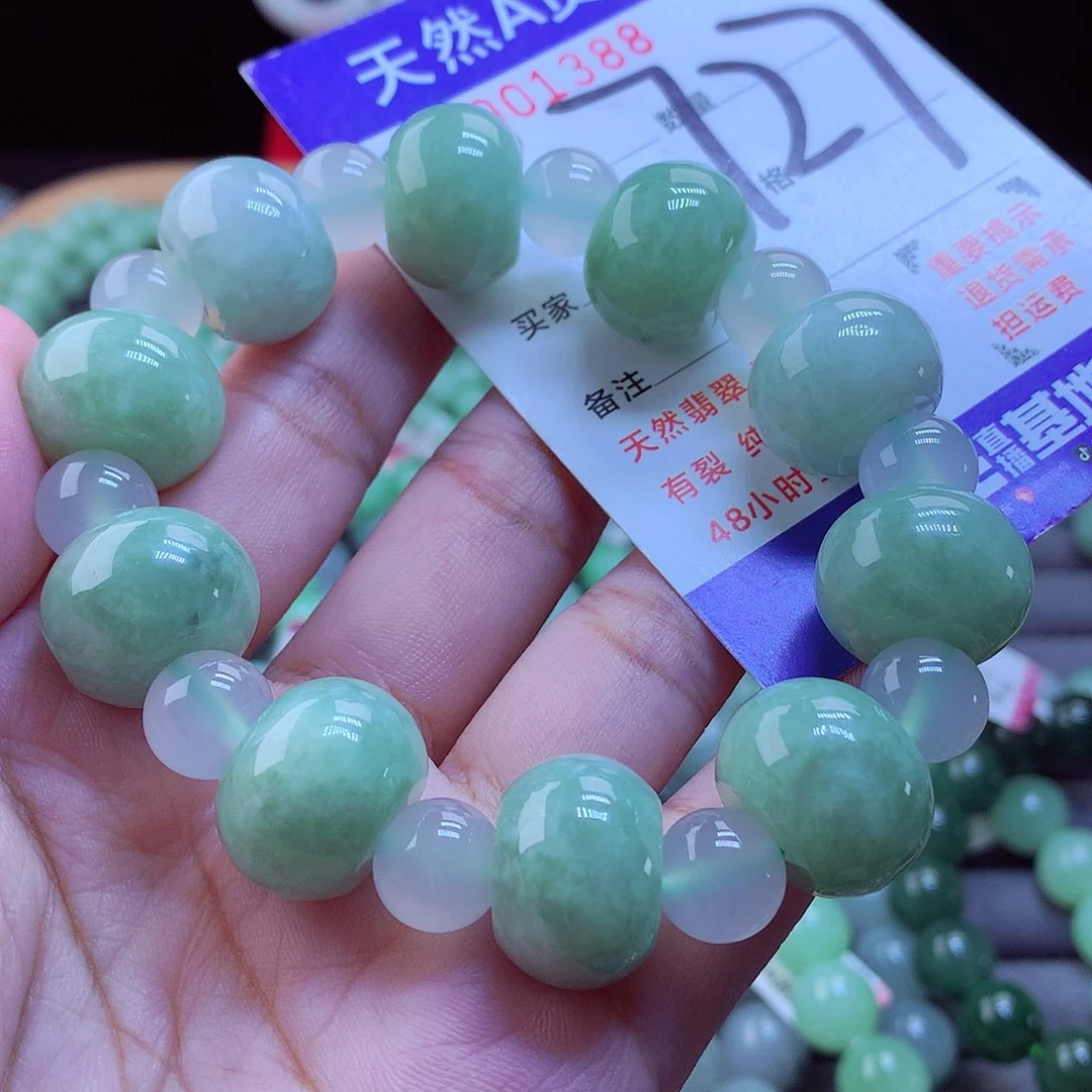 未镶嵌手链翡翠手串