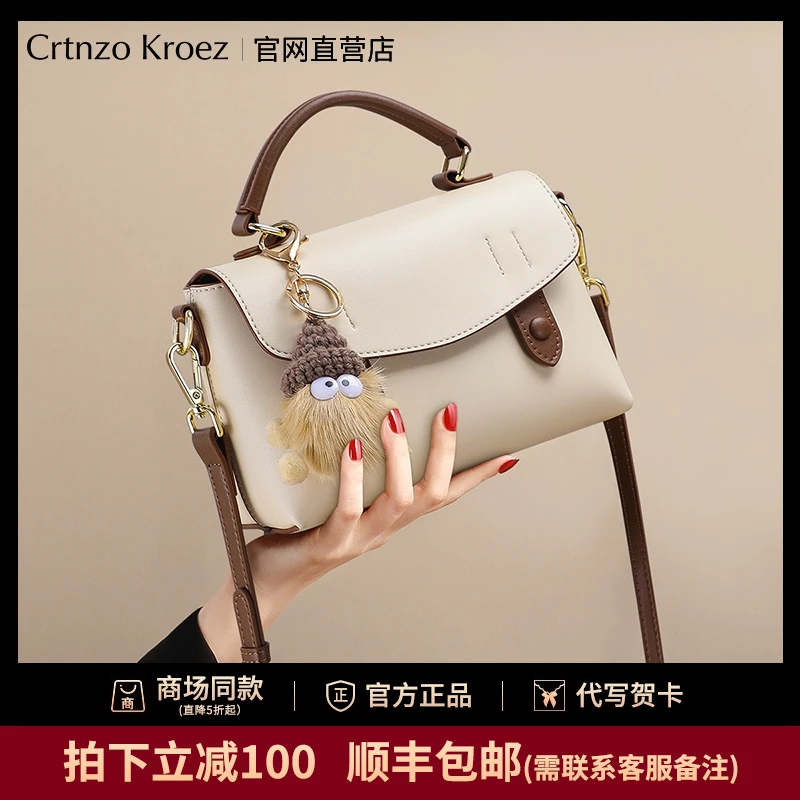 【CrtnzoKroez官方正品】真皮包包女包2025新款通勤可爱百搭小方包