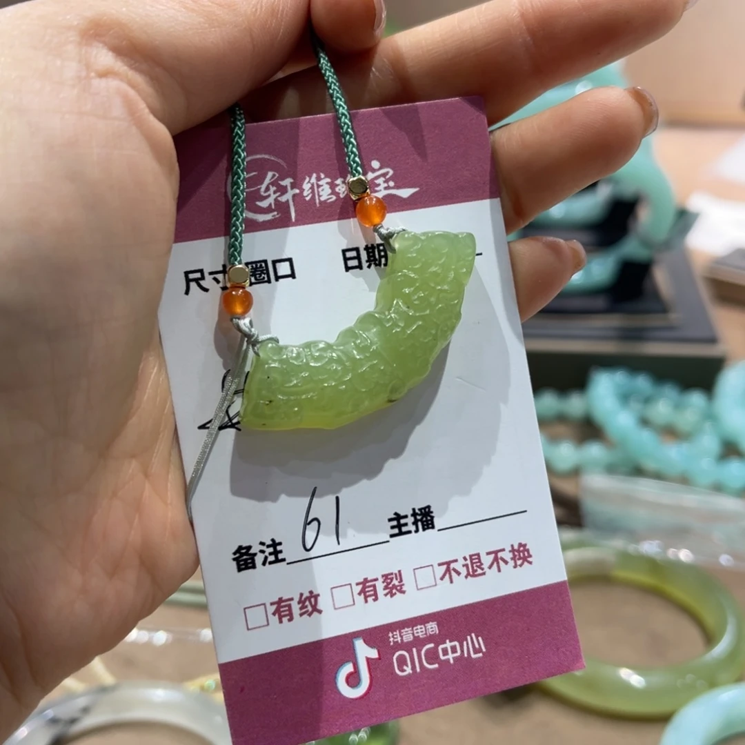 蛇纹石玉手镯未镶嵌辉**律
