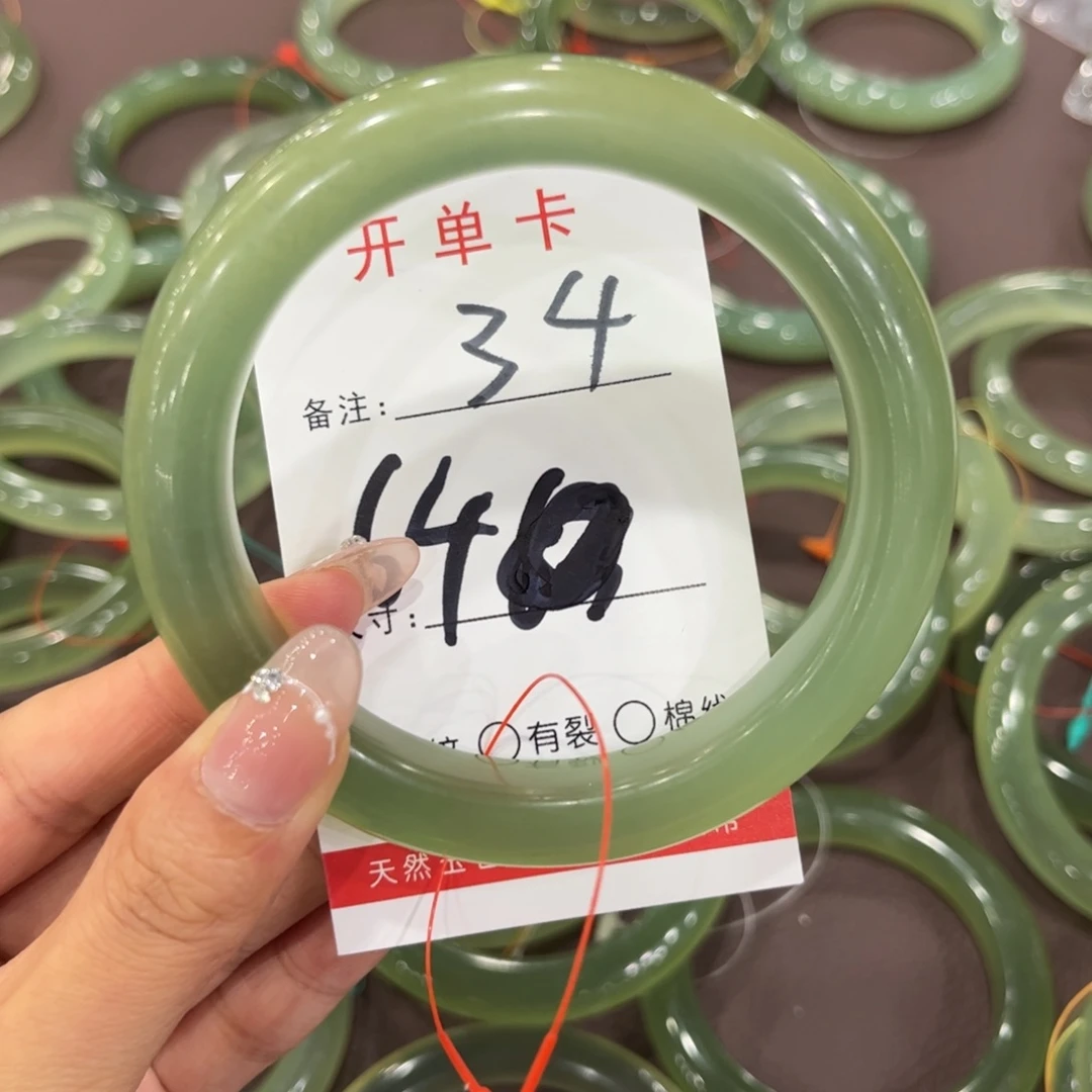 大***↝蛇纹石玉未镶嵌手镯