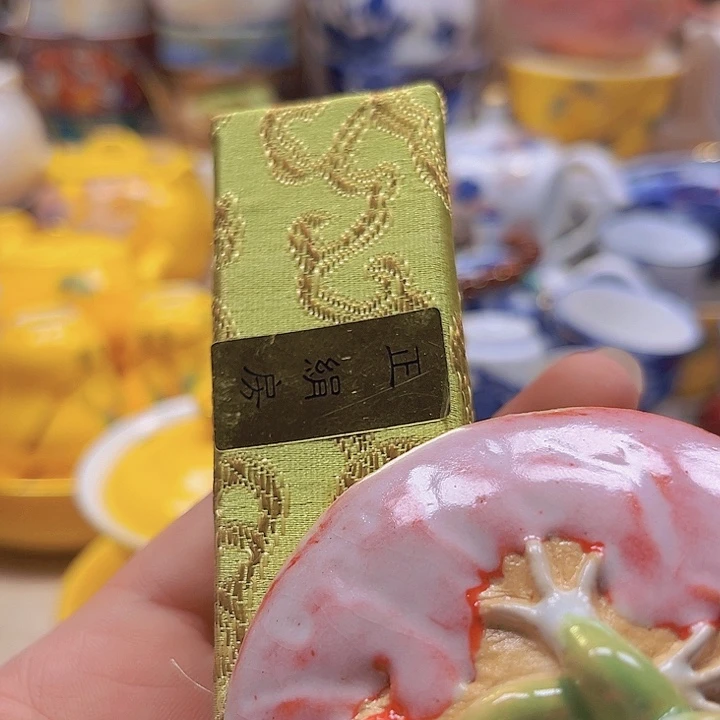 瓷片清库存满18包邮，新疆西藏青海不包邮
