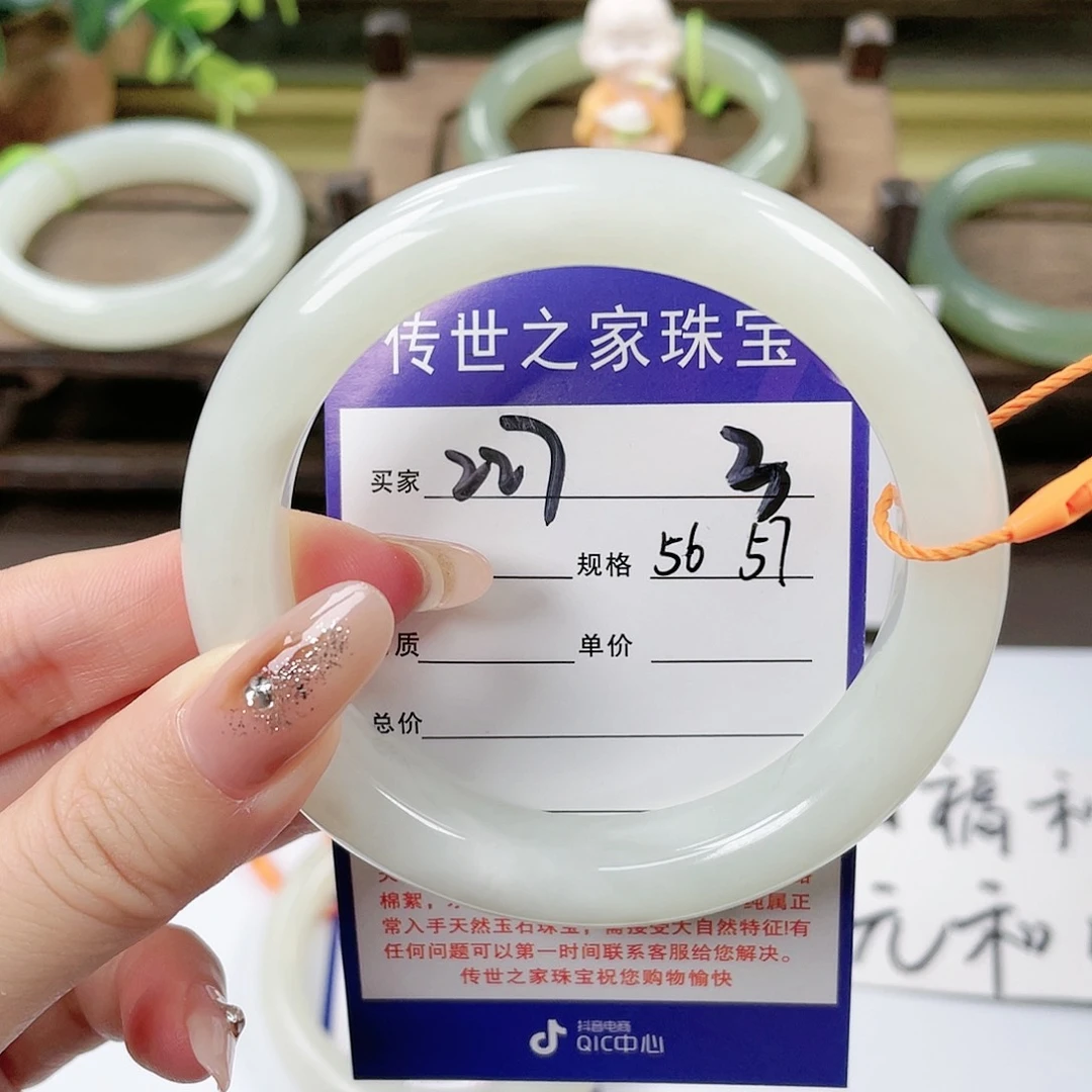 【闪购商品】未镶嵌手镯和田玉