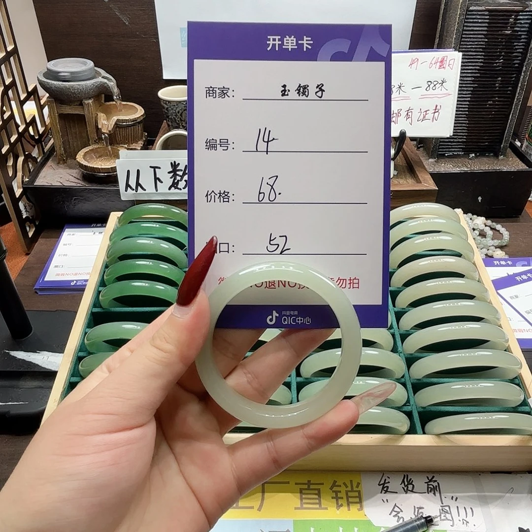 东陵石合金手镯14