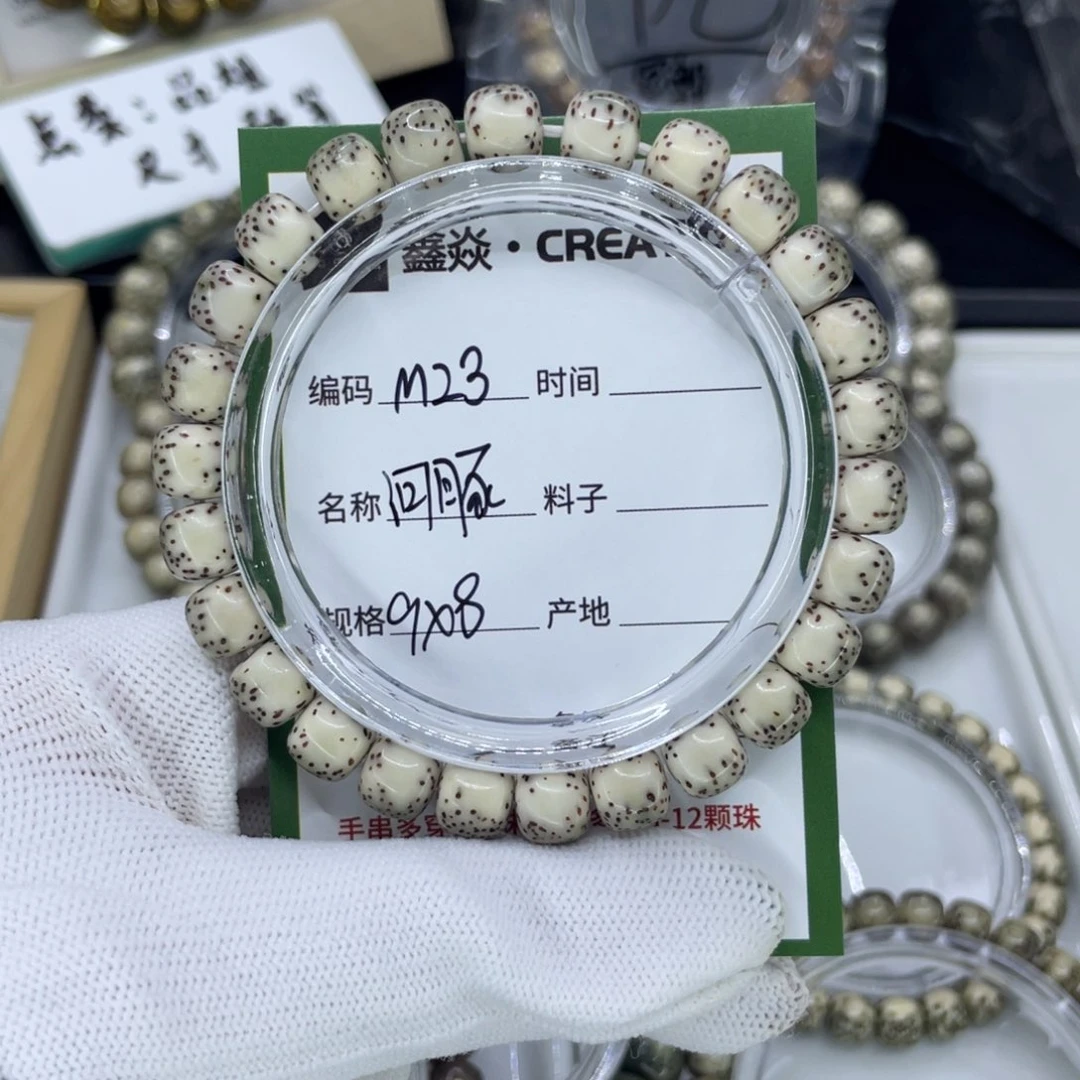 吊坠星月菩提C****sM河豚