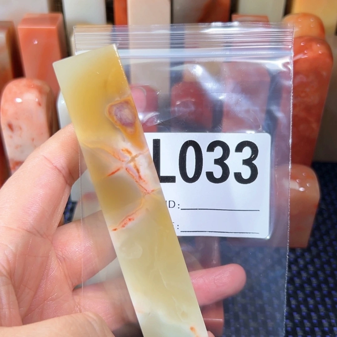 【闪购商品】寿山石印石小*灯老挝石