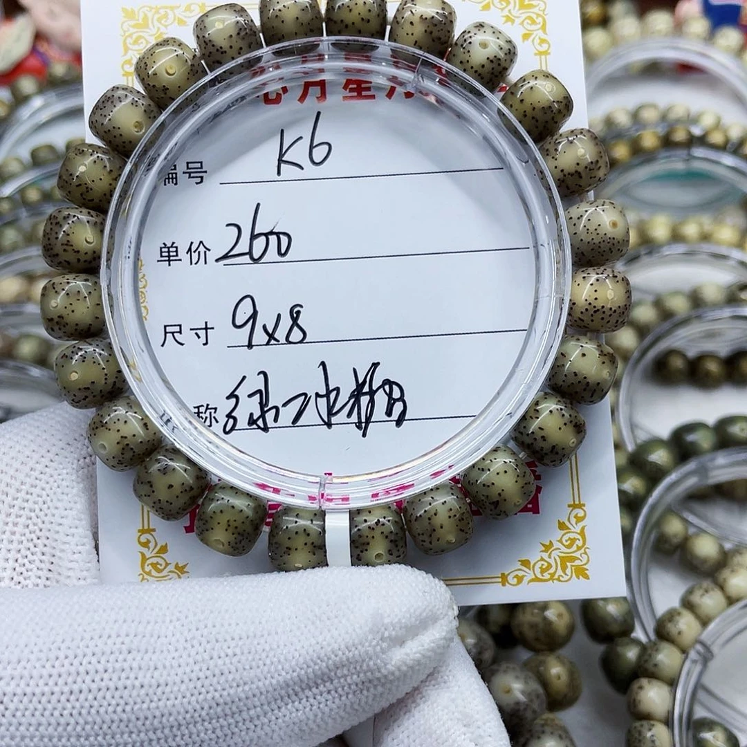 海南心月星月菩提k6