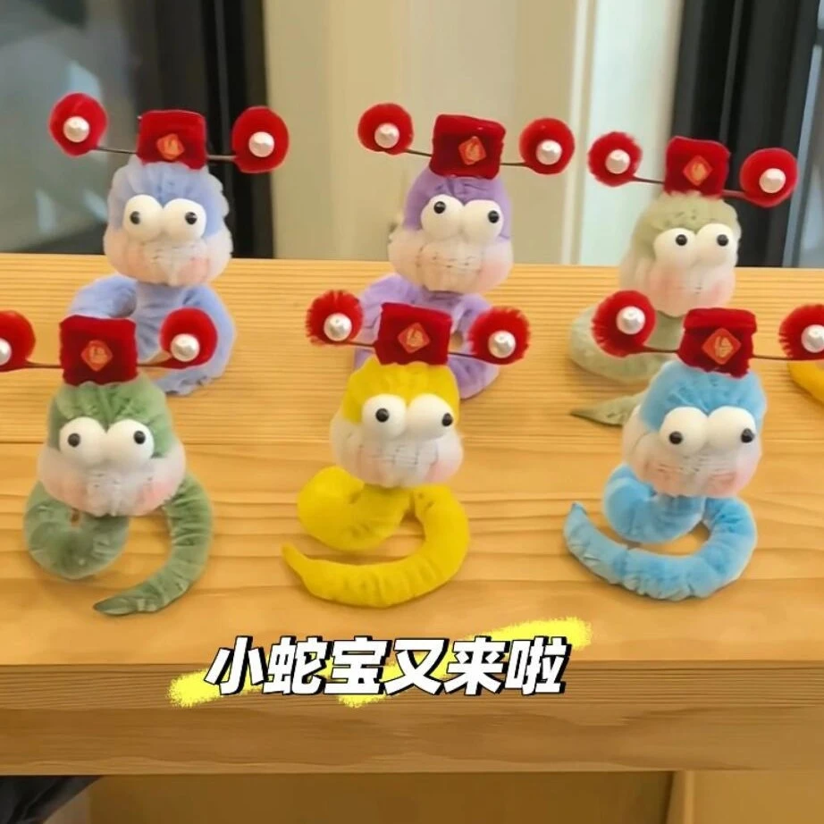 2025新款创意小众搞怪扭扭棒发财蛇挂件摆件桌diy材料包新年礼物