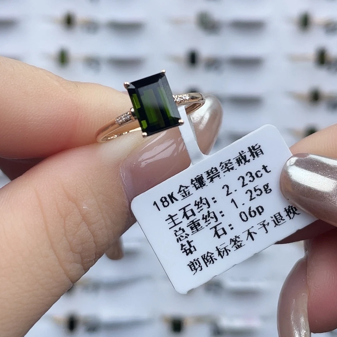 碧玺戒指18K金镶嵌