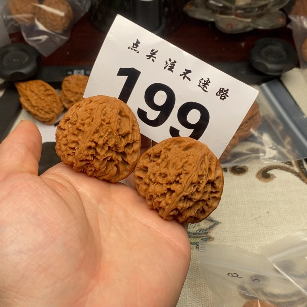 核桃47南疆哈哈哈哈