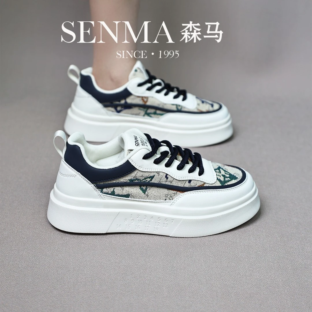 森马/SENMA潮鞋男鞋厚底休闲运动鞋休闲小白鞋夏季男士休闲运动鞋