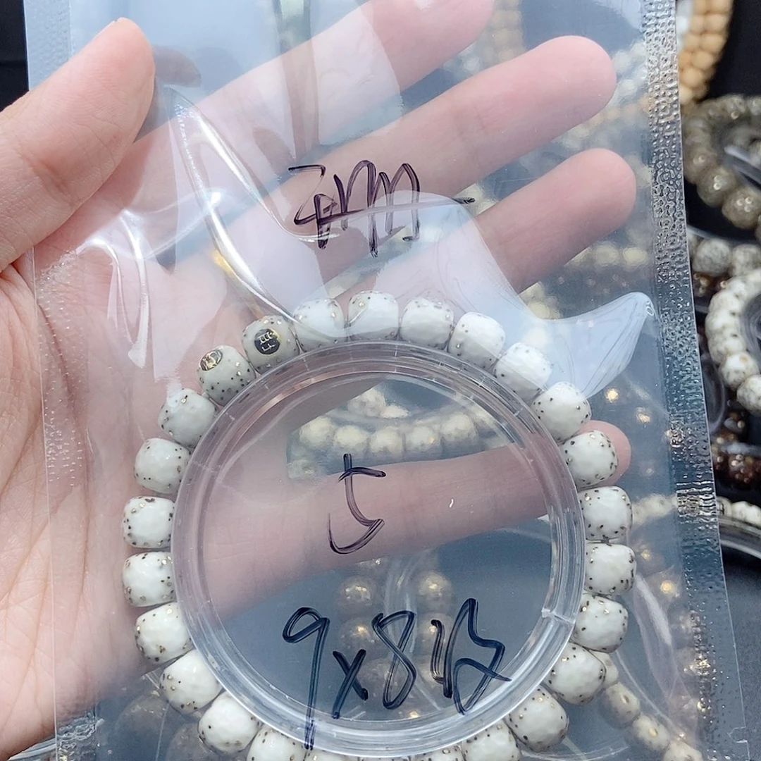 星月菩提手串珊**.福利