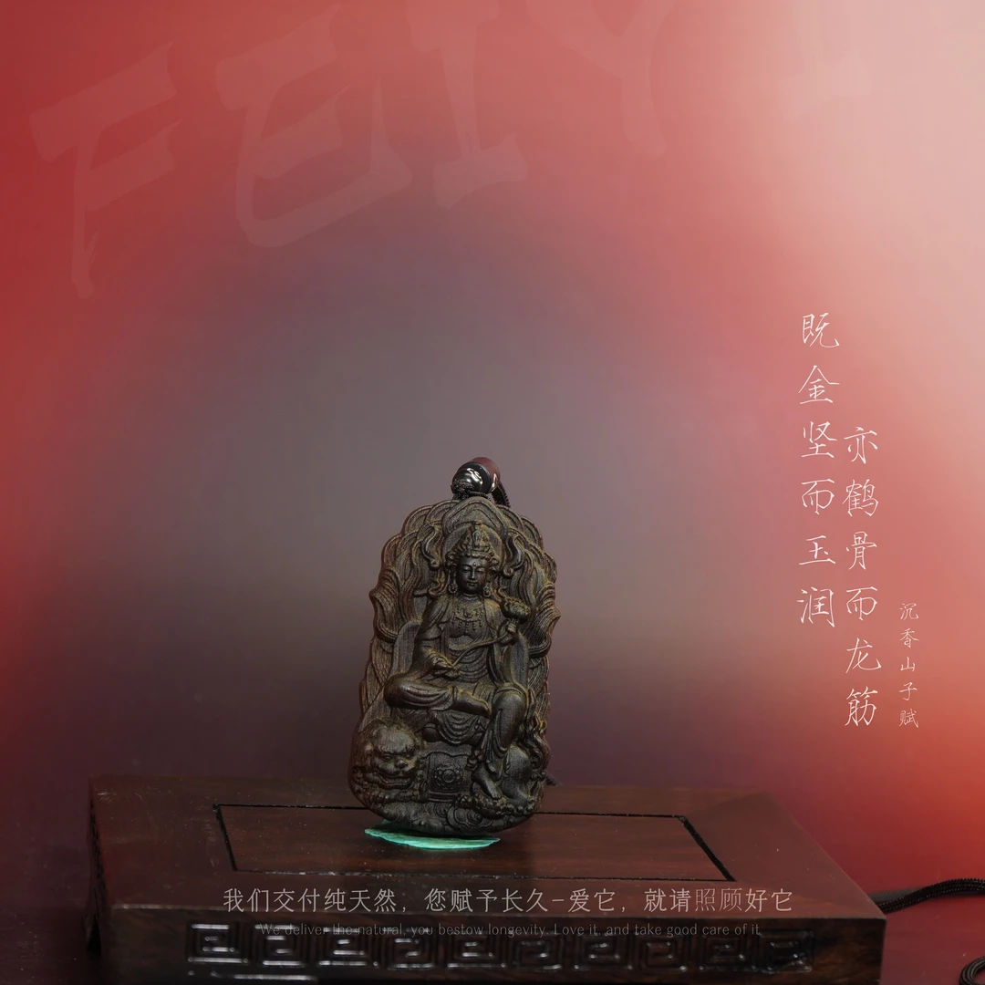 J56沉香【文莱黑奇楠树心虫漏吊牌-文殊】27.5g-NJ010100601187-6