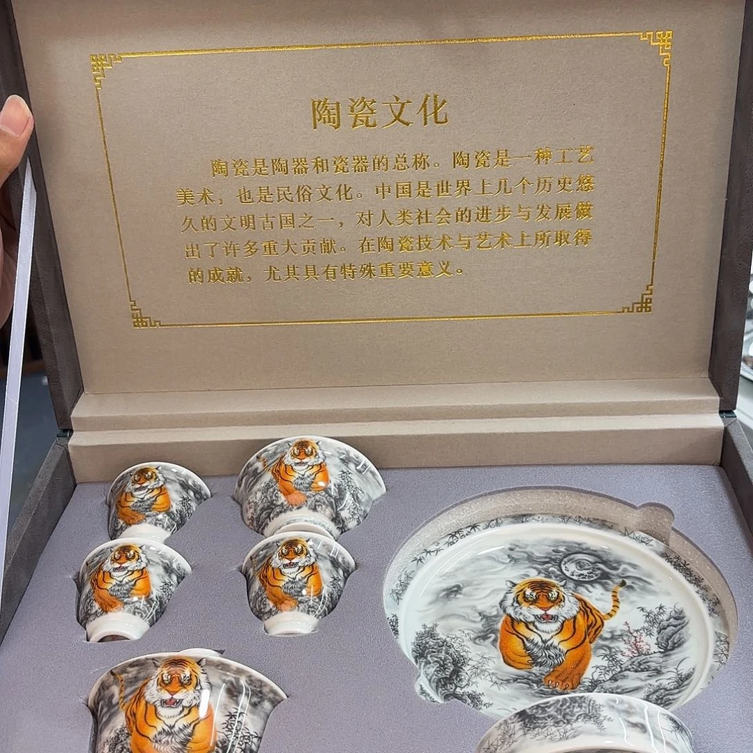 超级细菌超级茶具坚持坚持