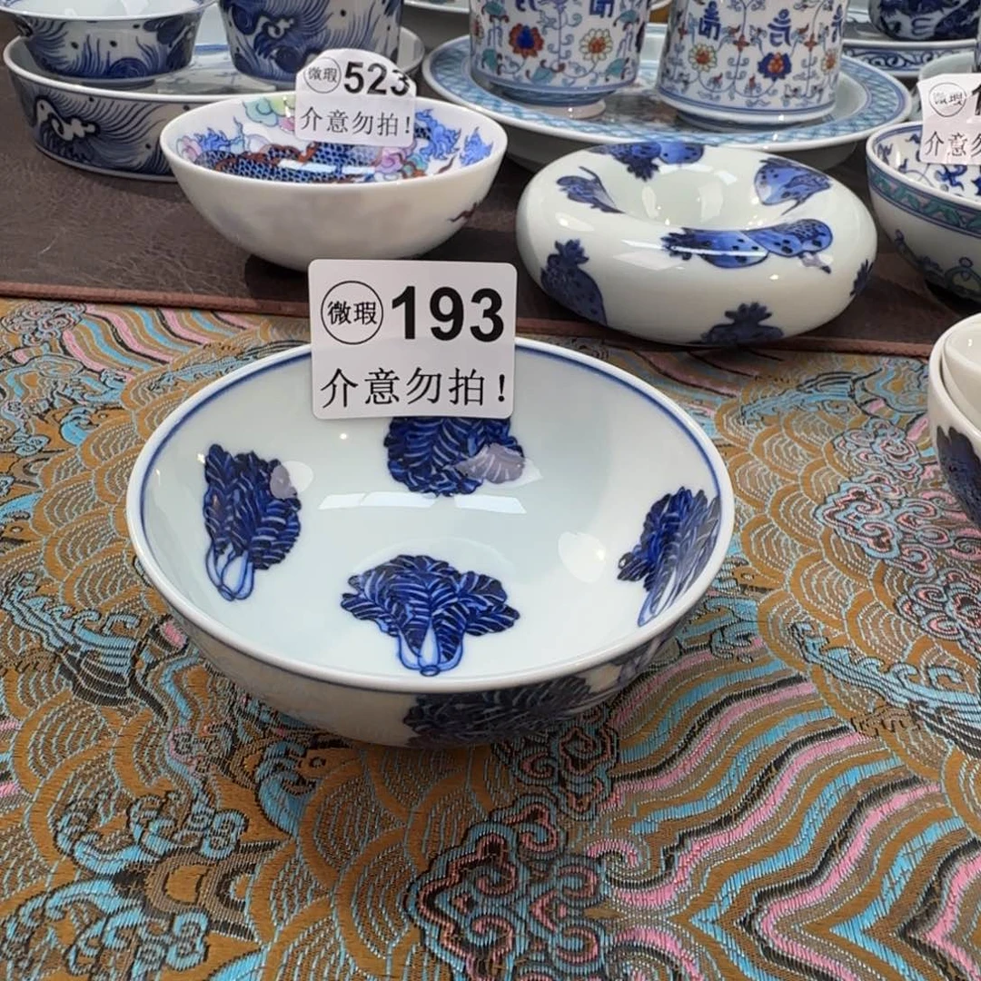 ـ***٨微瑕景德镇陶瓷杯子