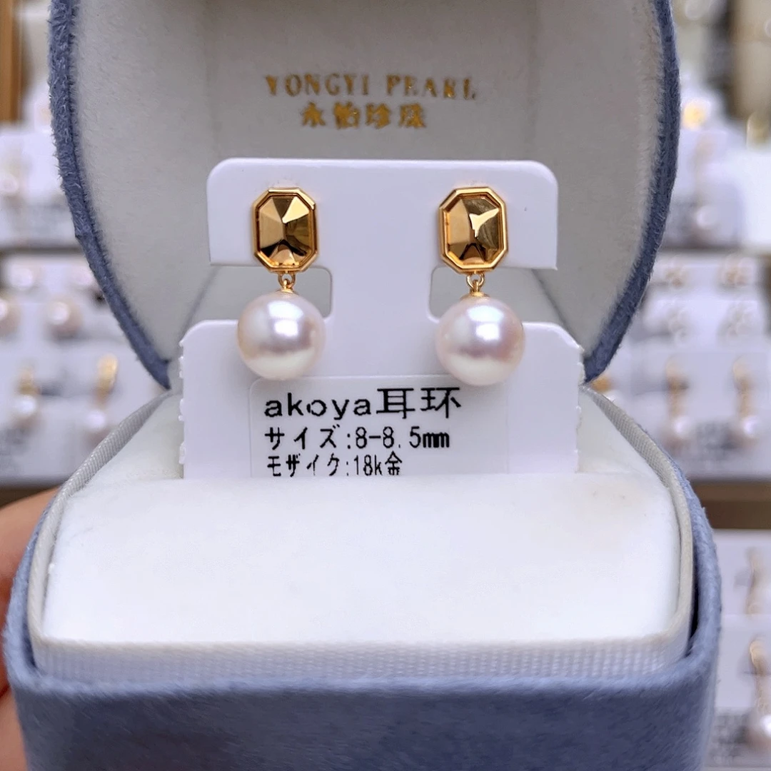 海水珍珠18K金镶嵌耳饰