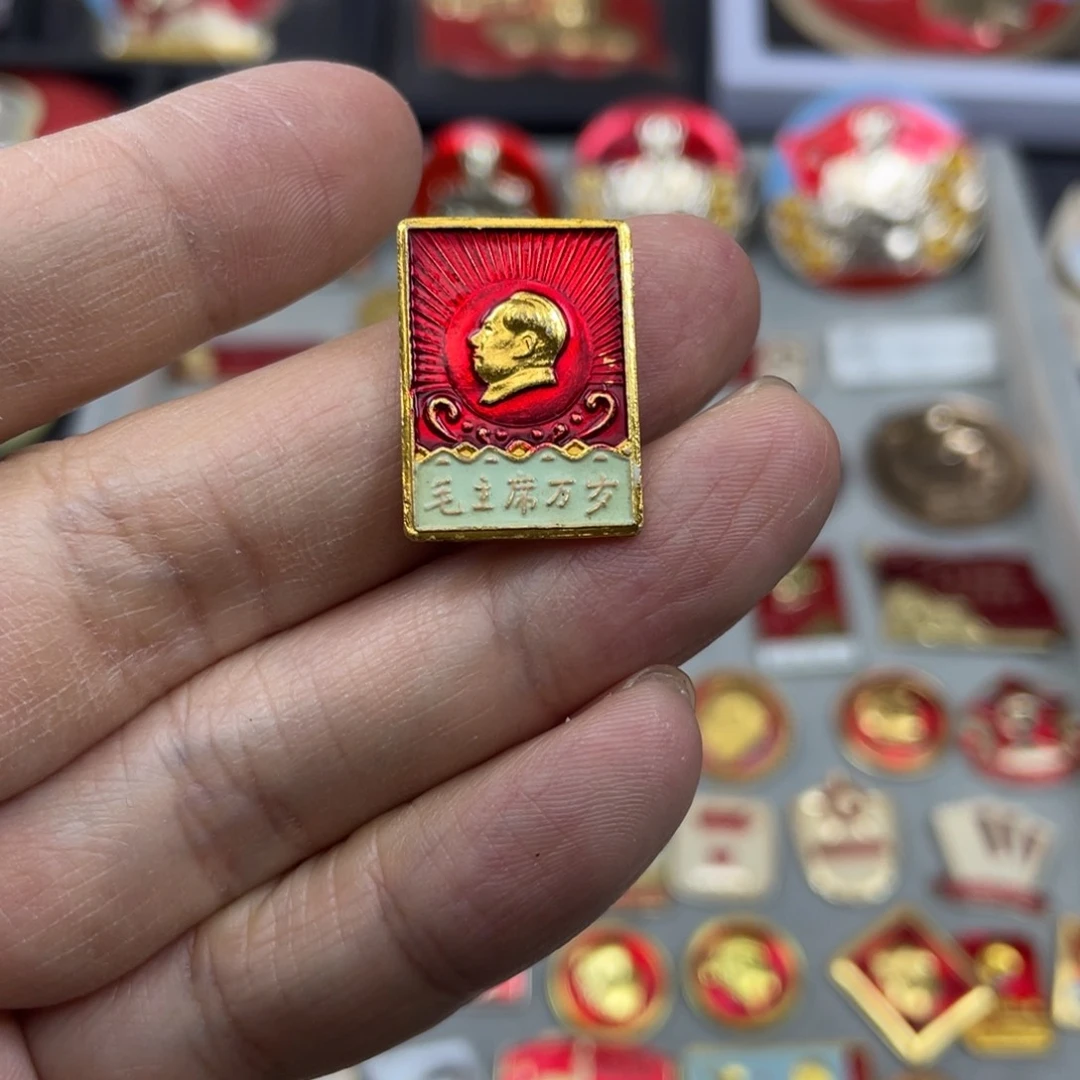 铝红色收藏精品小章