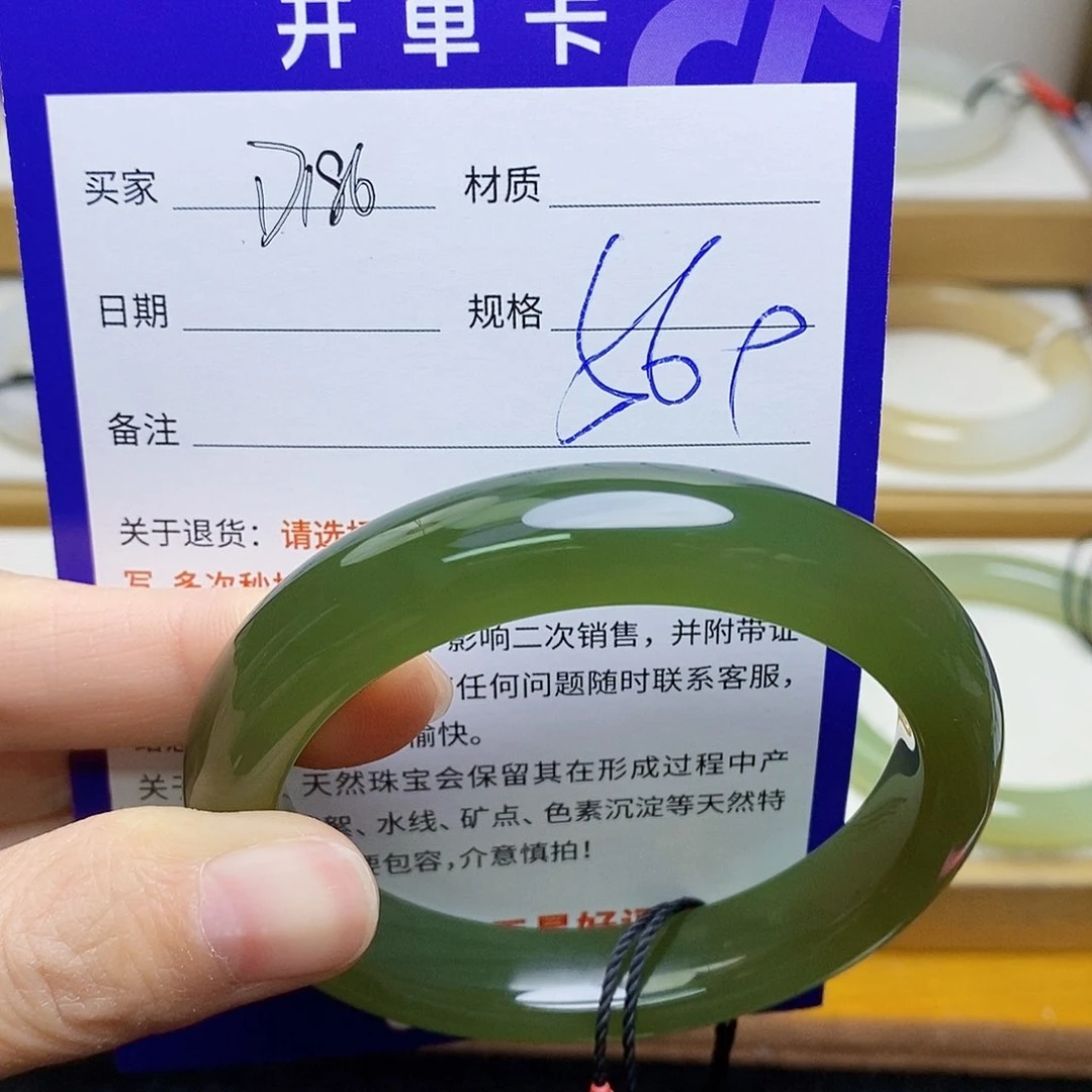 未镶嵌手镯和田玉sy