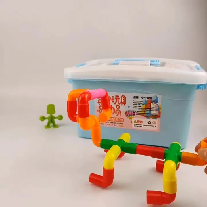 水管道积木大颗粒玩具适合男女孩益智拼装